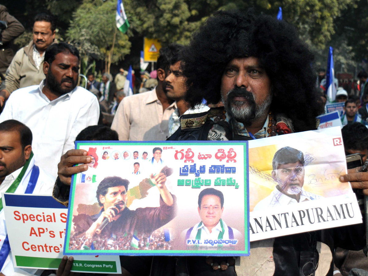 Vanchana Pai Garjana DEEKSHA AT YSRCP - Sakshi14