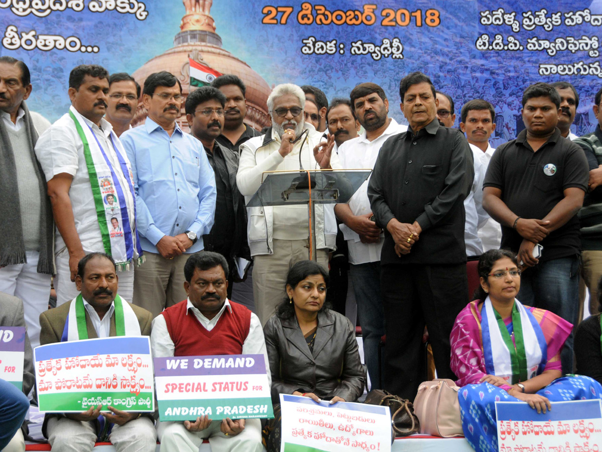 Vanchana Pai Garjana DEEKSHA AT YSRCP - Sakshi18