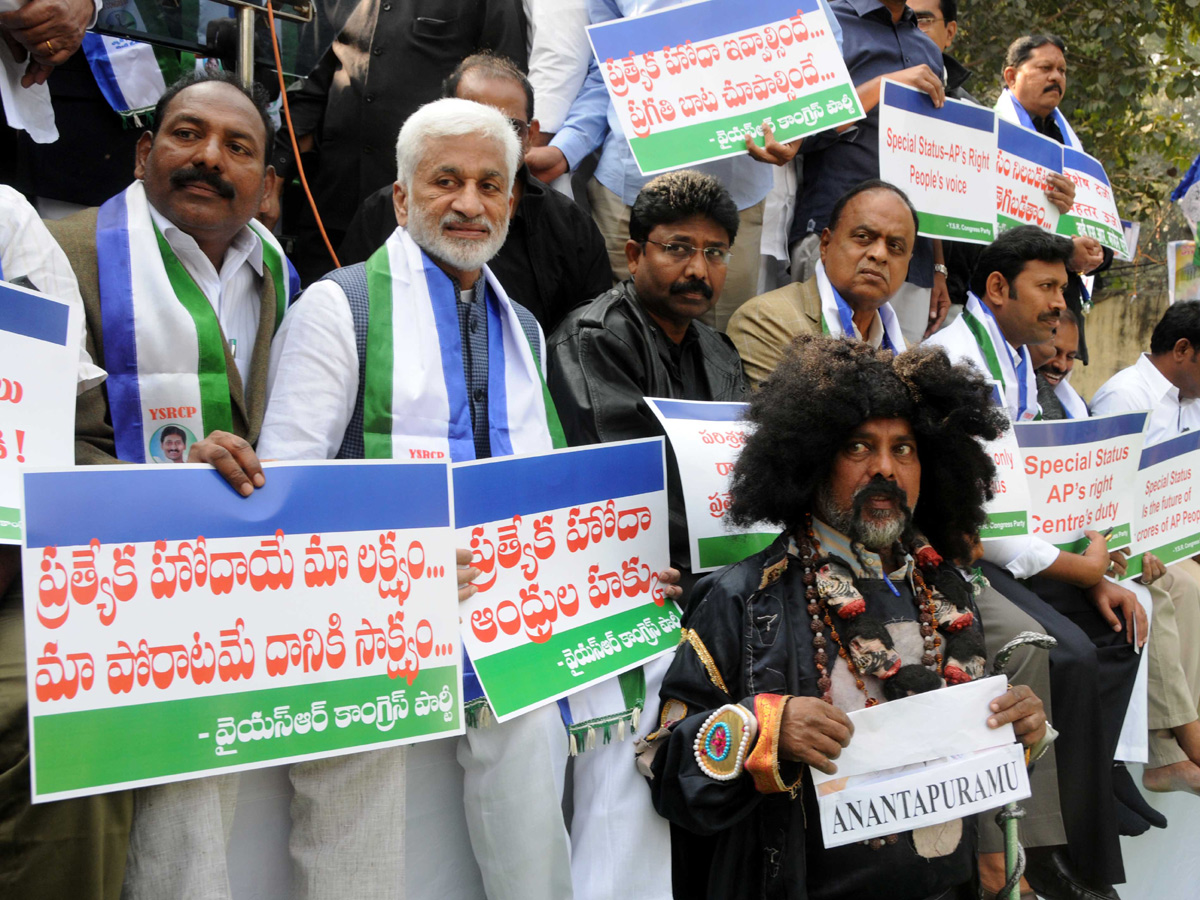 Vanchana Pai Garjana DEEKSHA AT YSRCP - Sakshi2