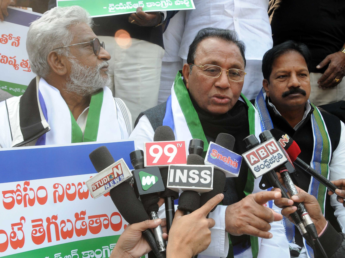 Vanchana Pai Garjana DEEKSHA AT YSRCP - Sakshi20