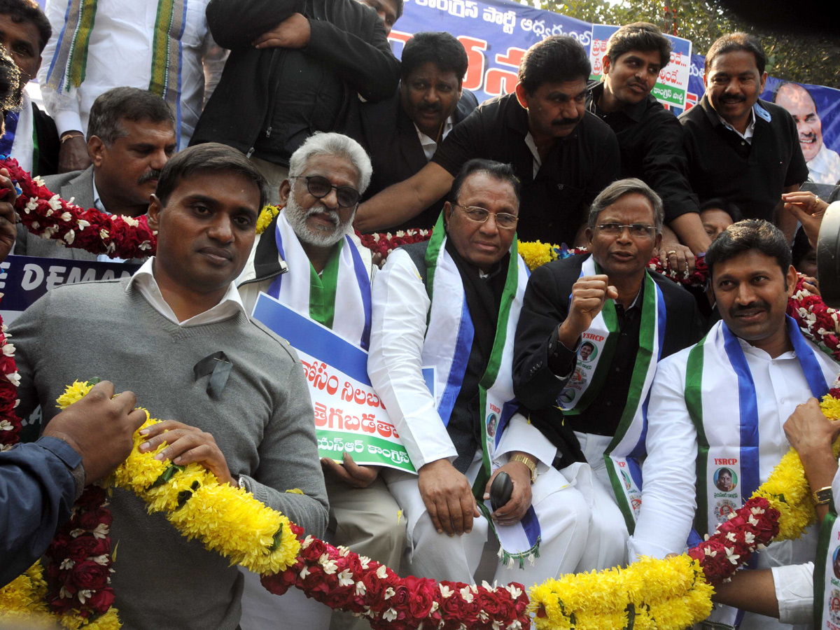 Vanchana Pai Garjana DEEKSHA AT YSRCP - Sakshi21