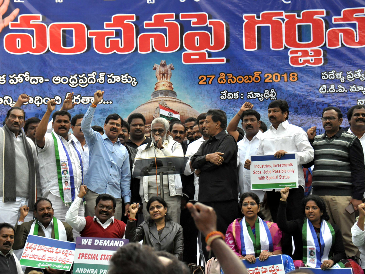 Vanchana Pai Garjana DEEKSHA AT YSRCP - Sakshi4