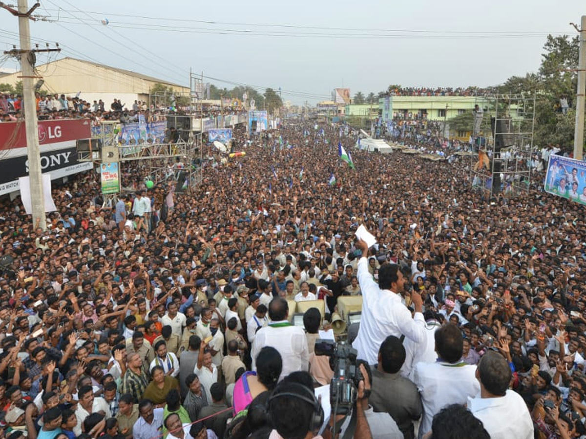 YS Jagan PrajaSankalpaYatra public meeting Rajam photo gallery - Sakshi13