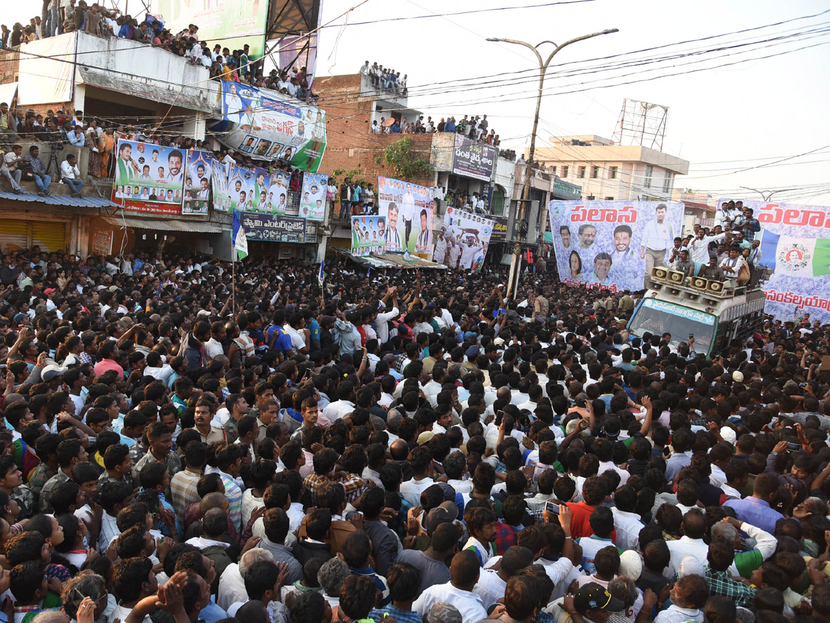 YS jagan padayatra at Srikakulam photo gallery - Sakshi12