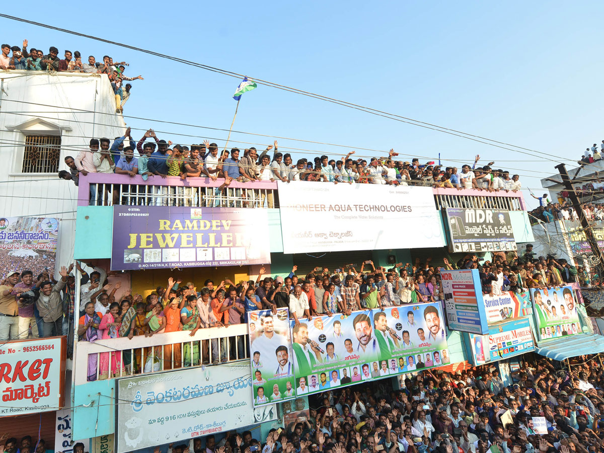 YS jagan padayatra at Srikakulam photo gallery - Sakshi21