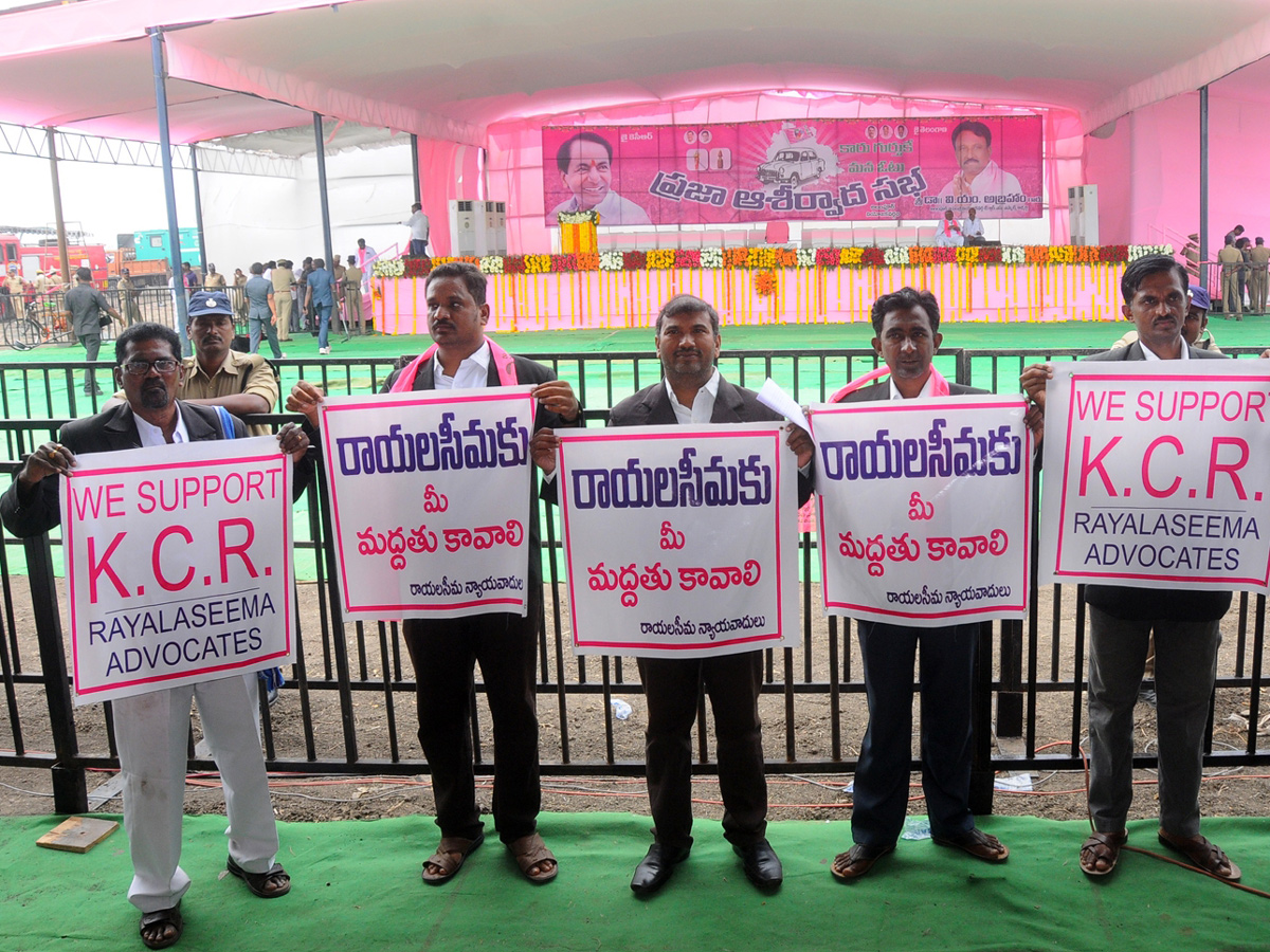 TRS Public Meeting in Kodangal Photo Gallery - Sakshi15