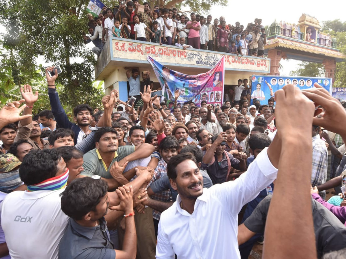 YS jagan padayatra at Srikakulamphoto Gallery - Sakshi24