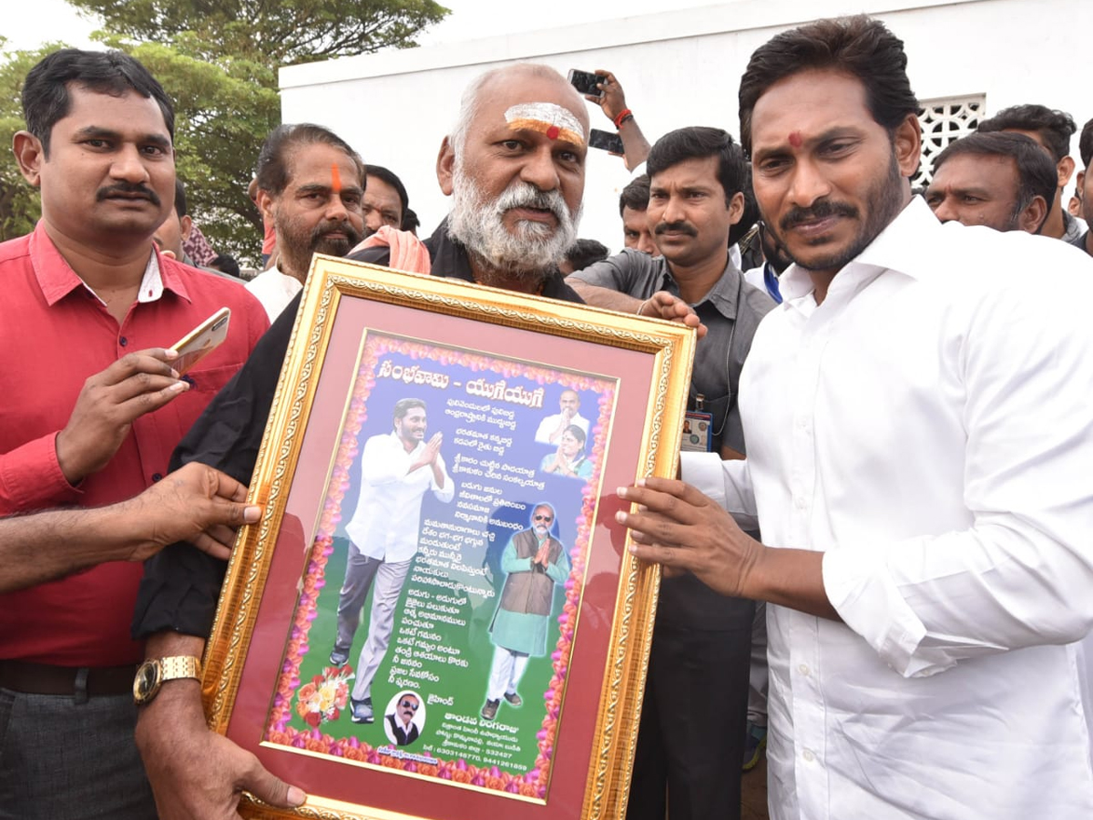 YS Jagan PrajaSankalpaYatra Day 315th Photo Gallery - Sakshi2