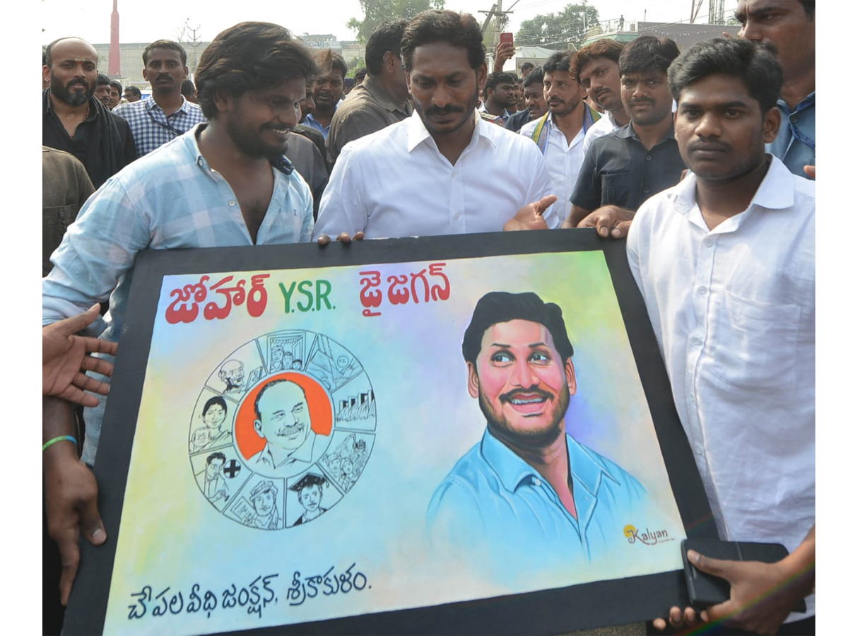 YS Jagan PrajaSankalpaYatra Day 317th Photo Gallery - Sakshi23