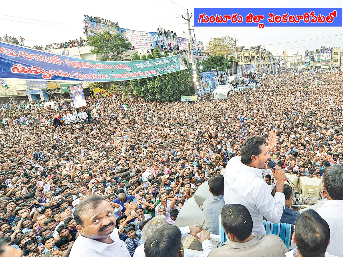 YS Jagan Mohan Reddy Praja Sankalpa Yatra Highlights Photos - Sakshi10