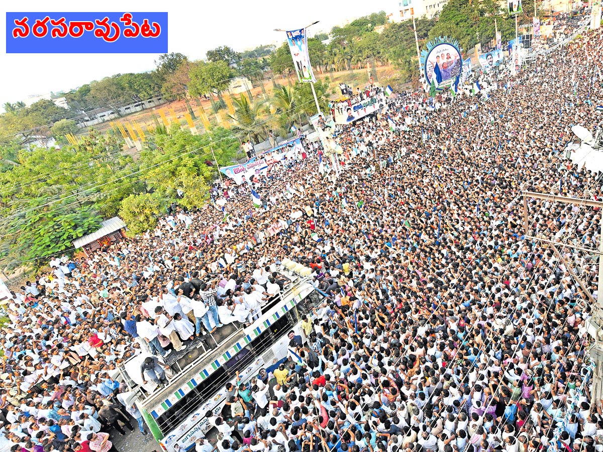 YS Jagan Mohan Reddy Praja Sankalpa Yatra Highlights Photos - Sakshi11