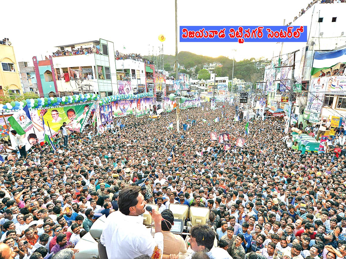 YS Jagan Mohan Reddy Praja Sankalpa Yatra Highlights Photos - Sakshi13