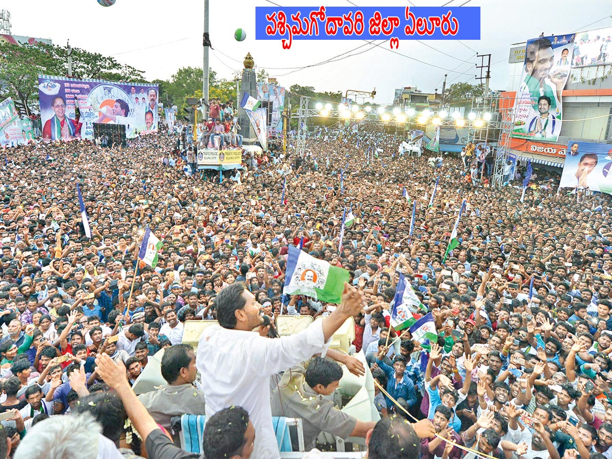 YS Jagan Mohan Reddy Praja Sankalpa Yatra Highlights Photos - Sakshi14