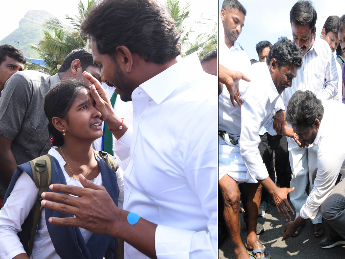 YS Jagan Mohan Reddy Emotional Photos In Praja Sankalpa Yatra - Sakshi15