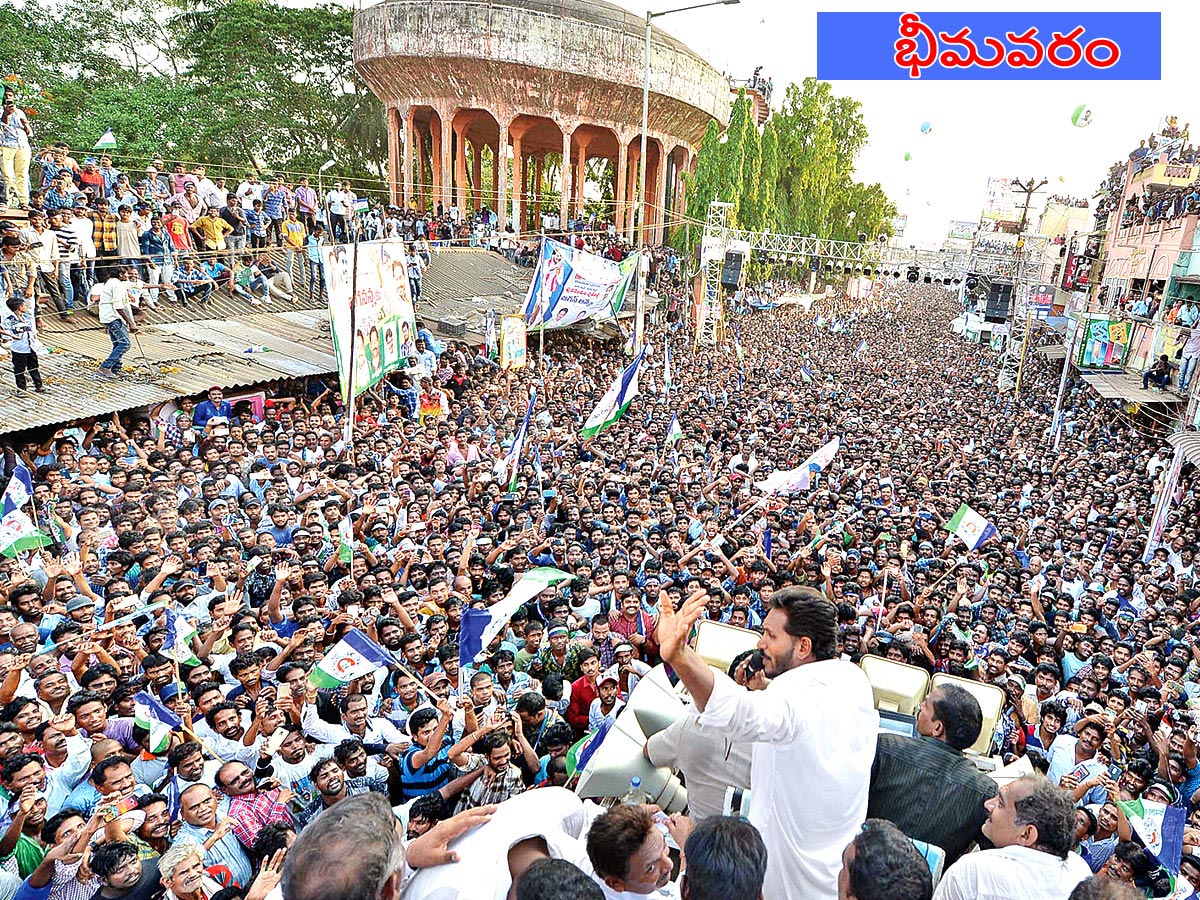 YS Jagan Mohan Reddy Praja Sankalpa Yatra Highlights Photos - Sakshi15