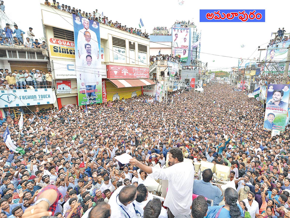 YS Jagan Mohan Reddy Praja Sankalpa Yatra Highlights Photos - Sakshi17