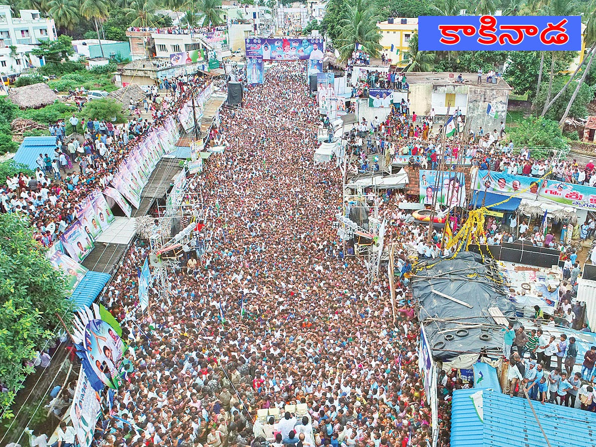 YS Jagan Mohan Reddy Praja Sankalpa Yatra Highlights Photos - Sakshi18