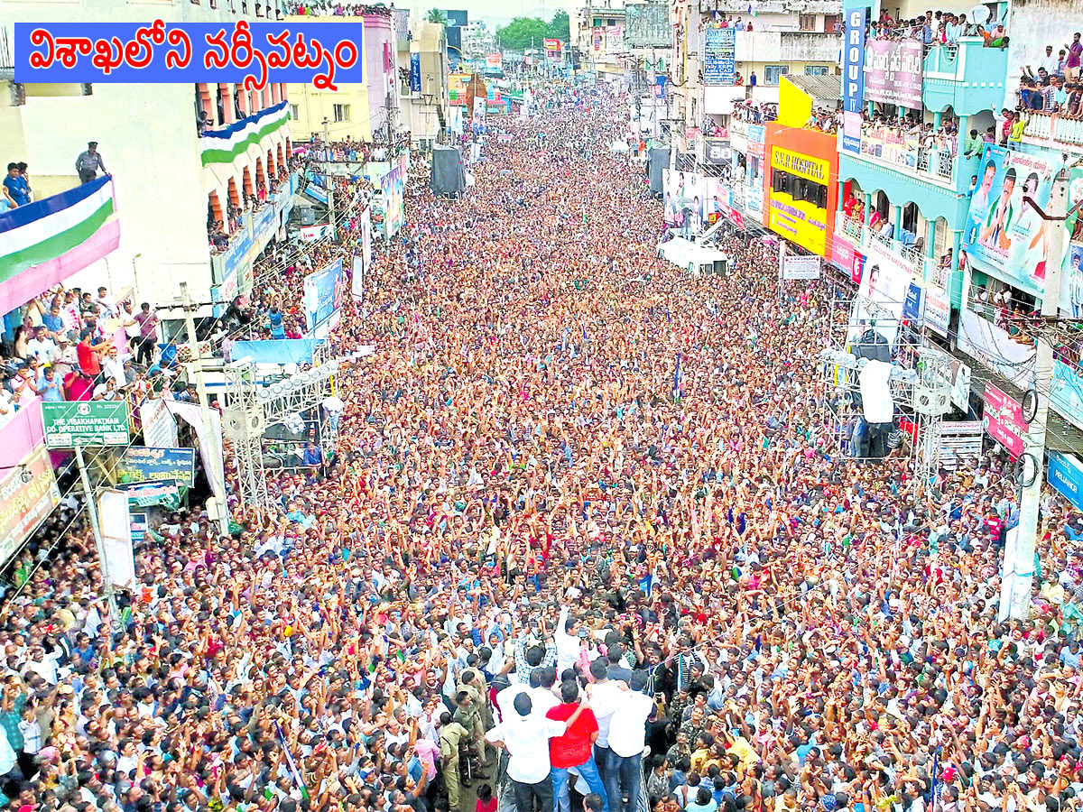 YS Jagan Mohan Reddy Praja Sankalpa Yatra Highlights Photos - Sakshi20