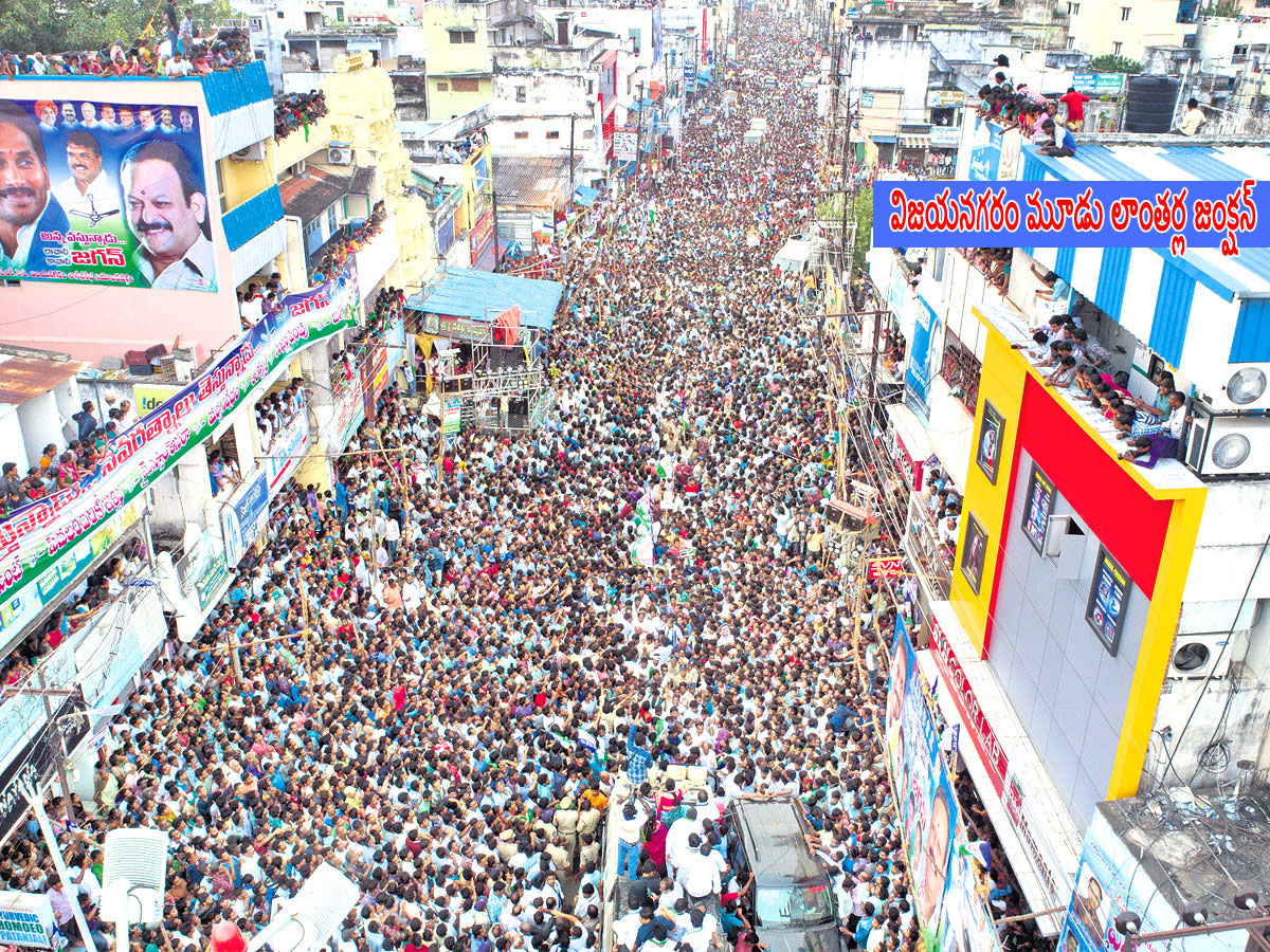 YS Jagan Mohan Reddy Praja Sankalpa Yatra Highlights Photos - Sakshi22