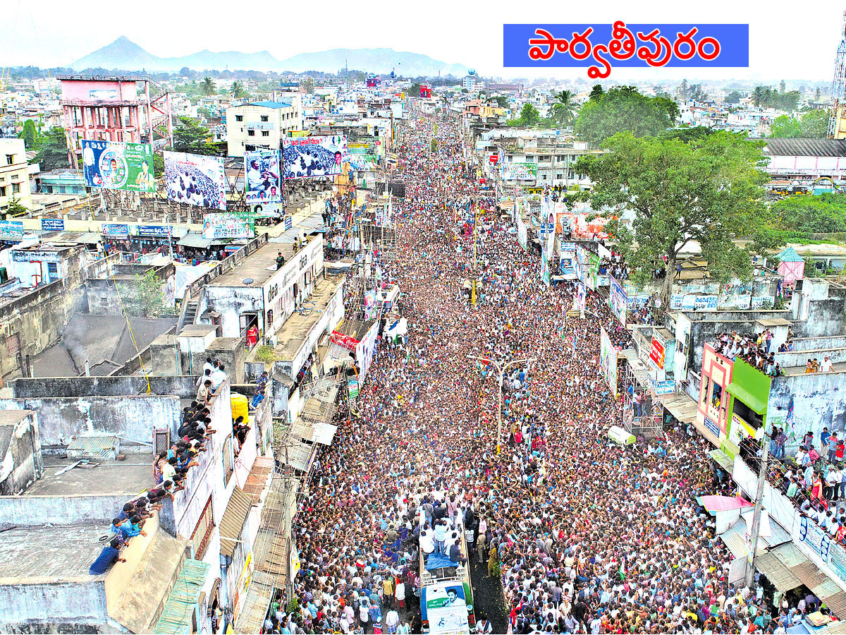 YS Jagan Mohan Reddy Praja Sankalpa Yatra Highlights Photos - Sakshi23