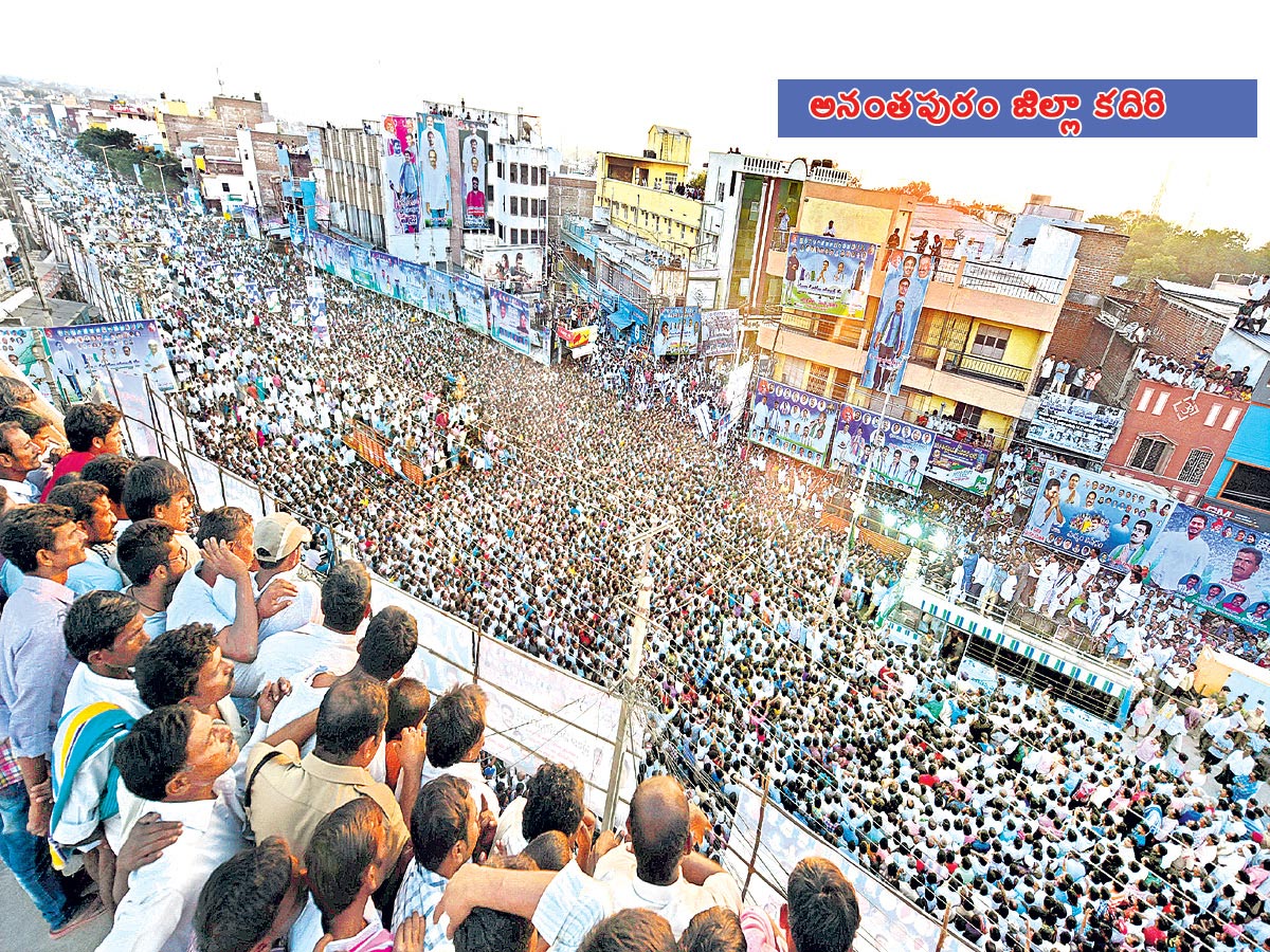 YS Jagan Mohan Reddy Praja Sankalpa Yatra Highlights Photos - Sakshi3