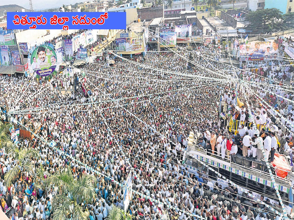 YS Jagan Mohan Reddy Praja Sankalpa Yatra Highlights Photos - Sakshi5