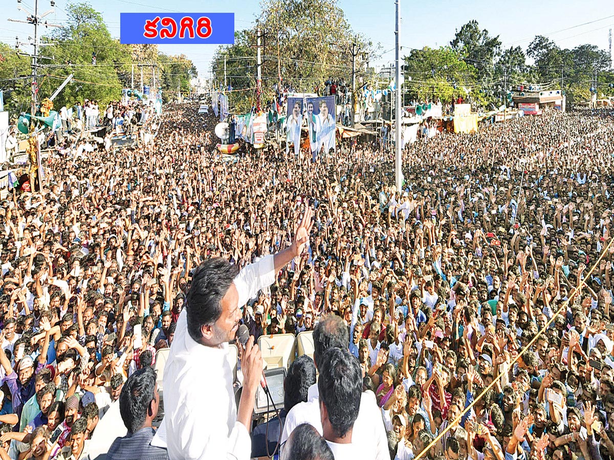 YS Jagan Mohan Reddy Praja Sankalpa Yatra Highlights Photos - Sakshi9