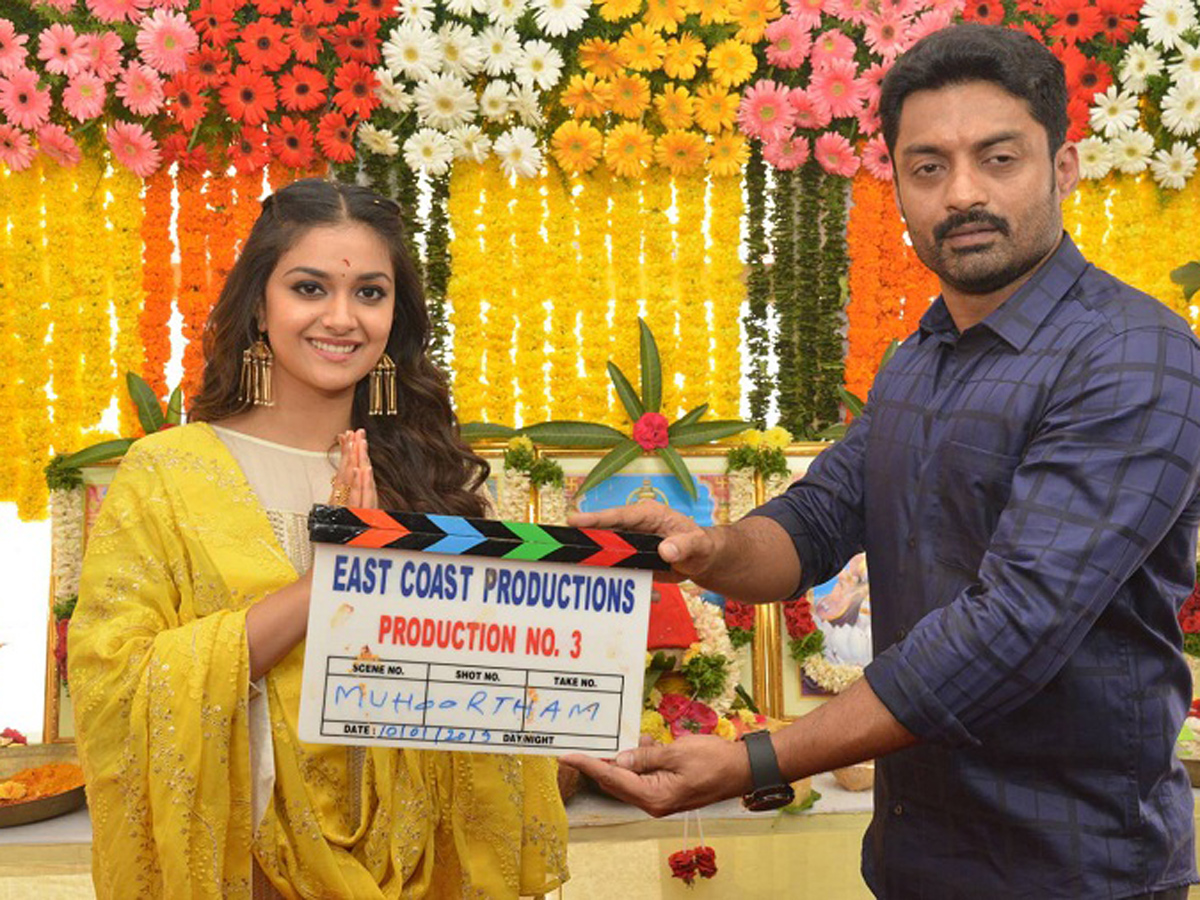 Keerthy suresh New movie launched Photo Gallery - Sakshi1