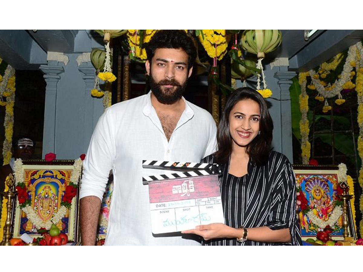 Varun Tej New Movie Valmiki Launch Photo Gallery - Sakshi1