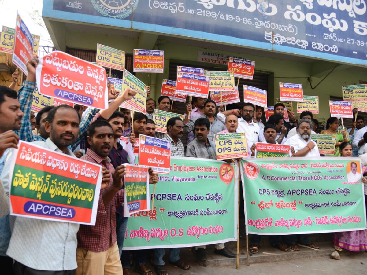 CPS Employee Union Calls For Chalo Assembly Photo Gallery - Sakshi14