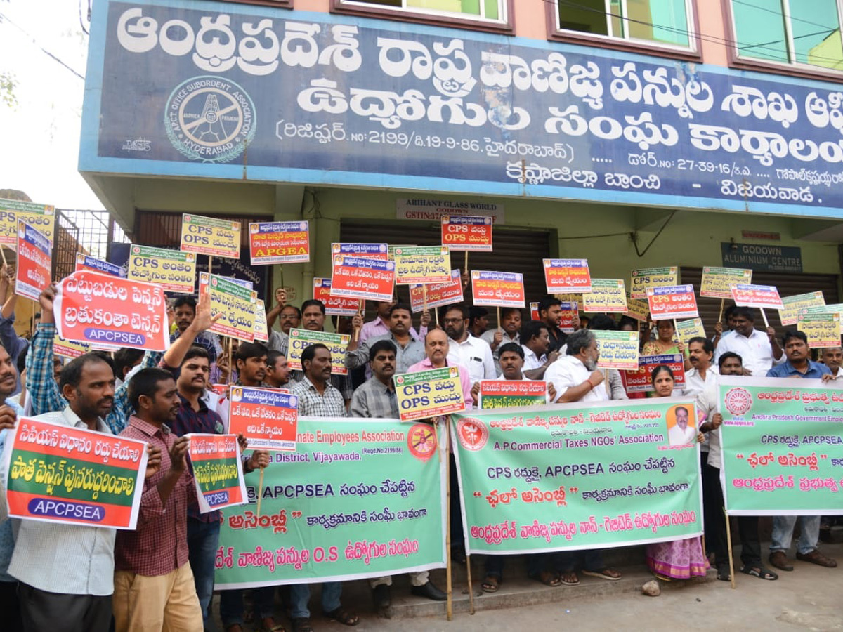 CPS Employee Union Calls For Chalo Assembly Photo Gallery - Sakshi9