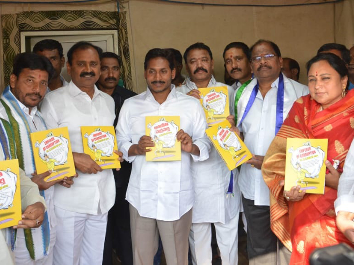 338th Day PrajaSankalpaYatra - Sakshi7