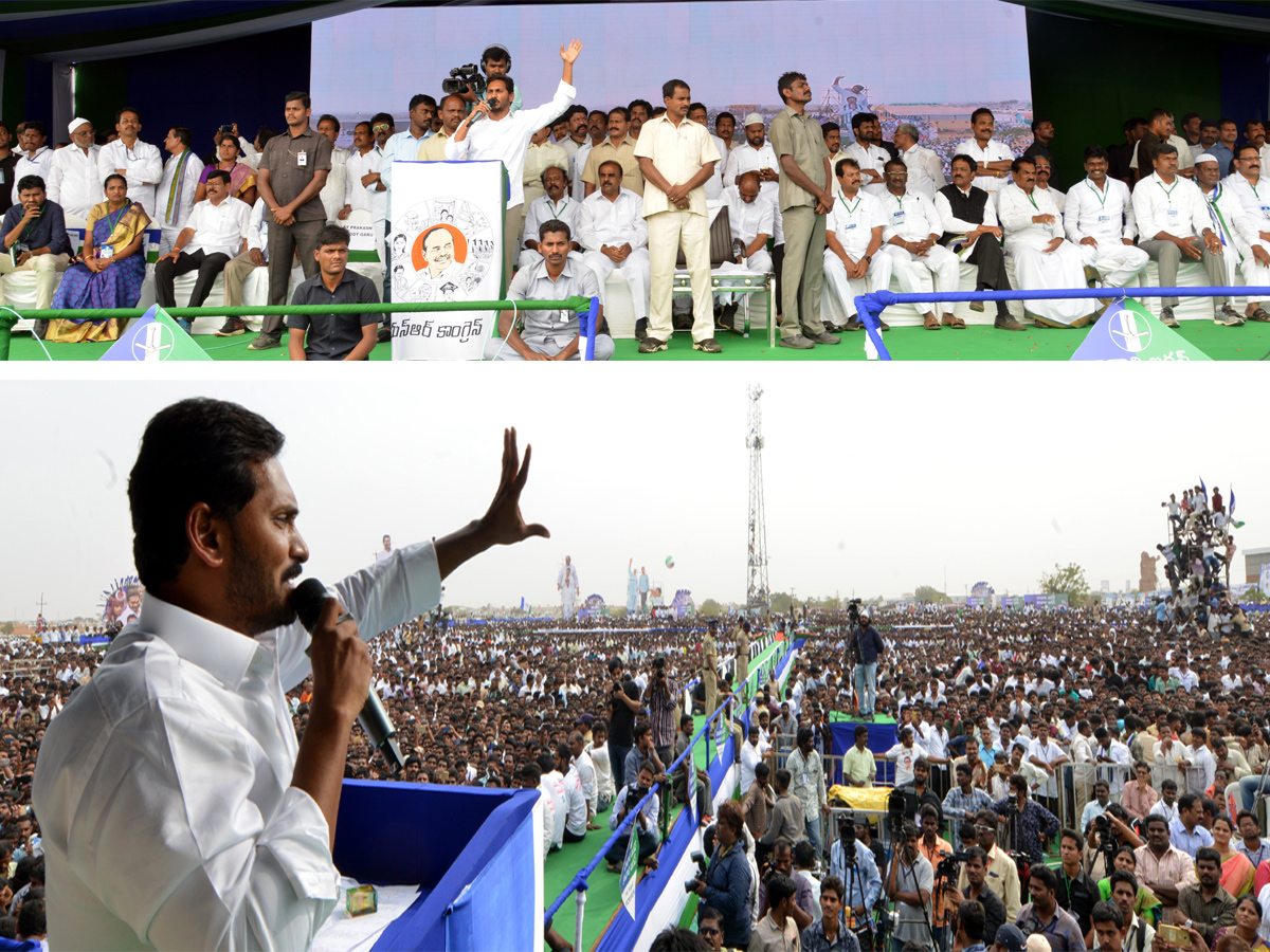 YSRCP Samara Shankharavam anantapur district Photo Gallery - Sakshi8