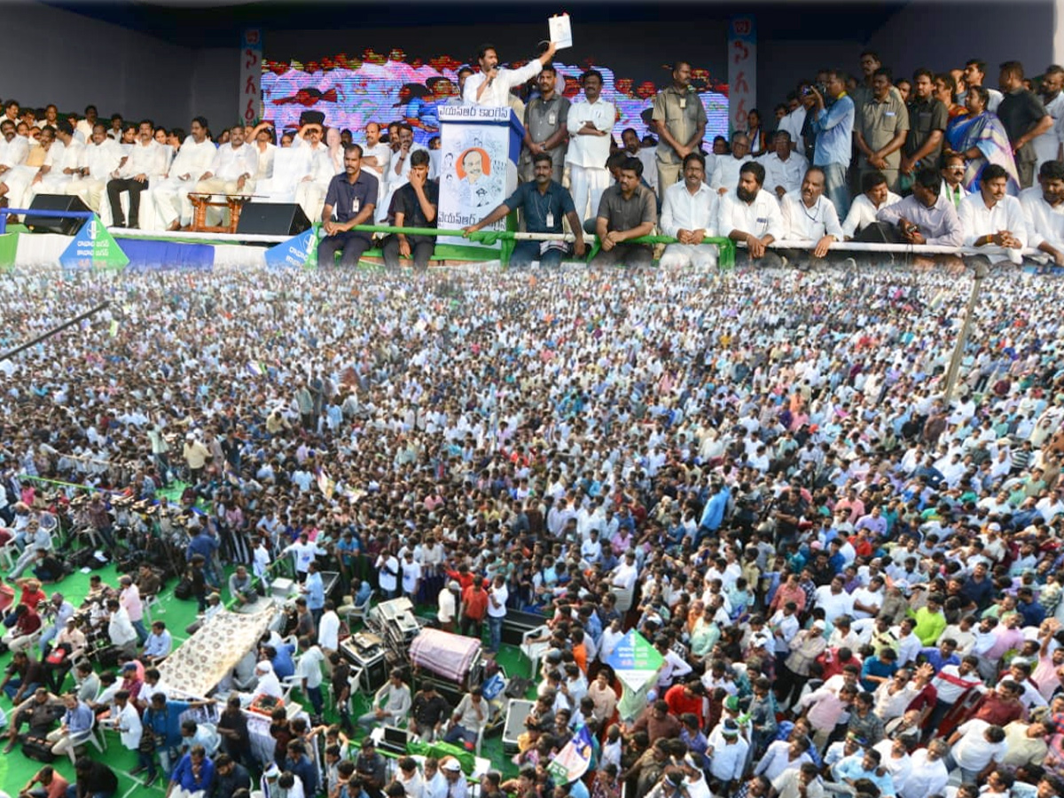 ys jagan mohan reddy bc garjna Photo Gallery - Sakshi1