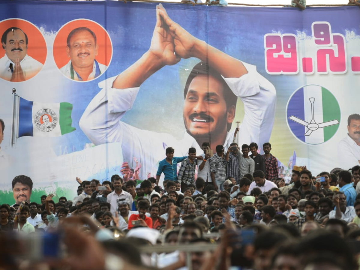 ys jagan mohan reddy bc garjna Photo Gallery - Sakshi26