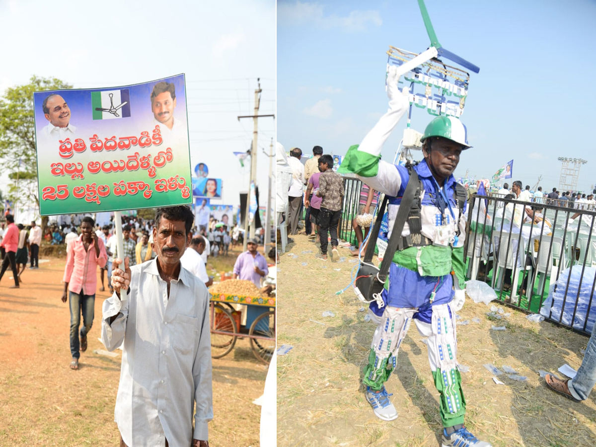 ys jagan mohan reddy bc garjna Photo Gallery - Sakshi15