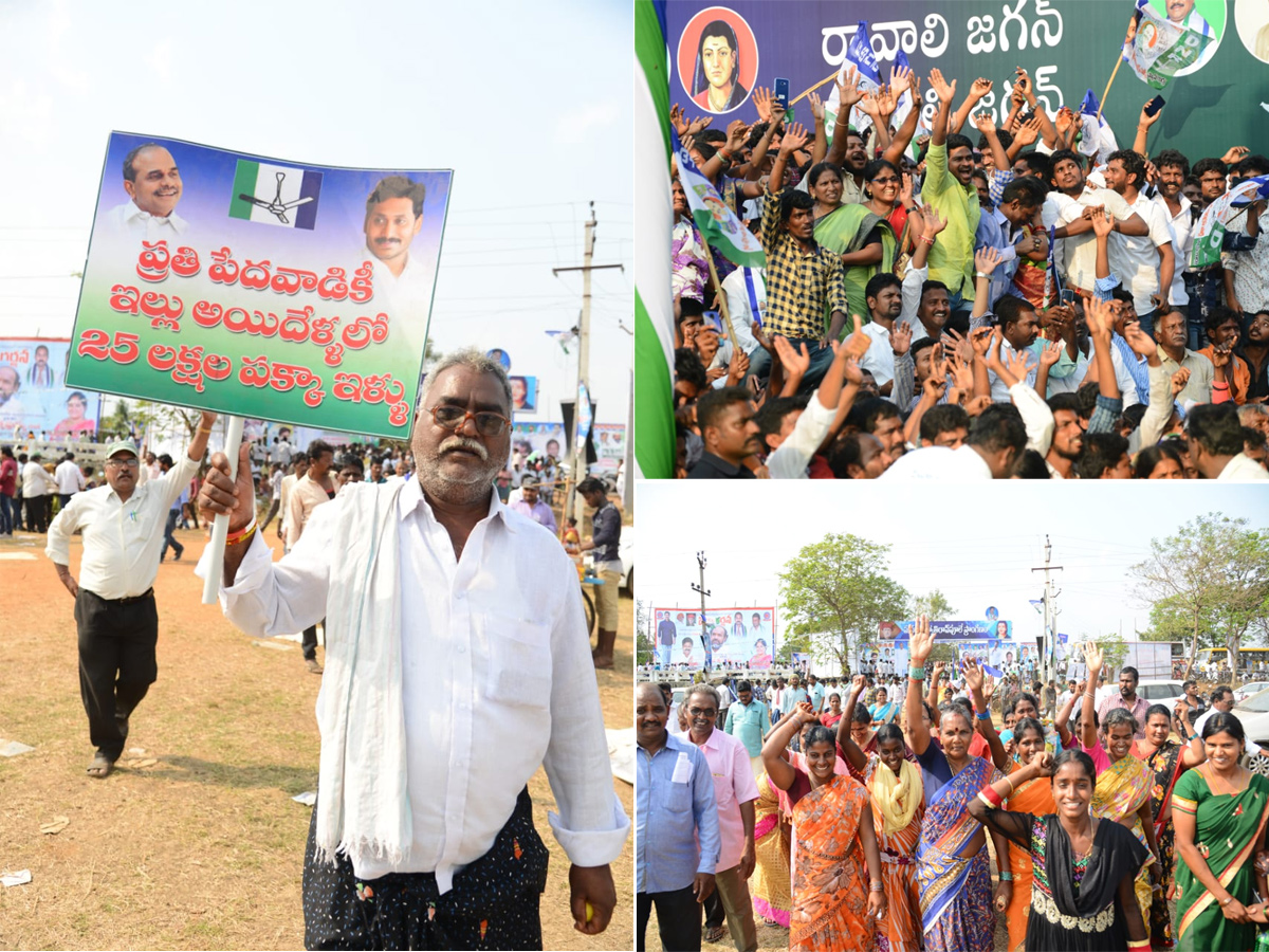 ys jagan mohan reddy bc garjna Photo Gallery - Sakshi25