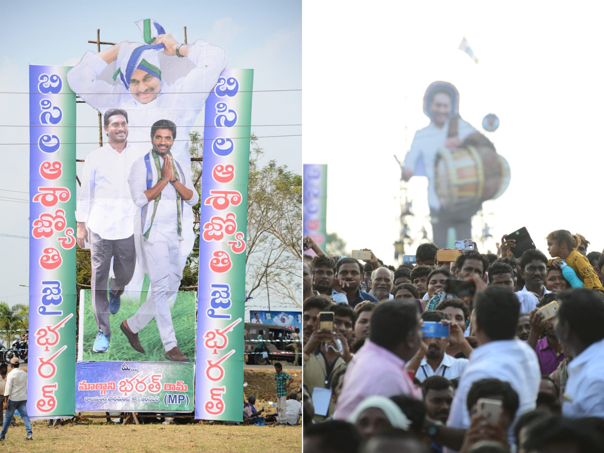 ys jagan mohan reddy bc garjna Photo Gallery - Sakshi16