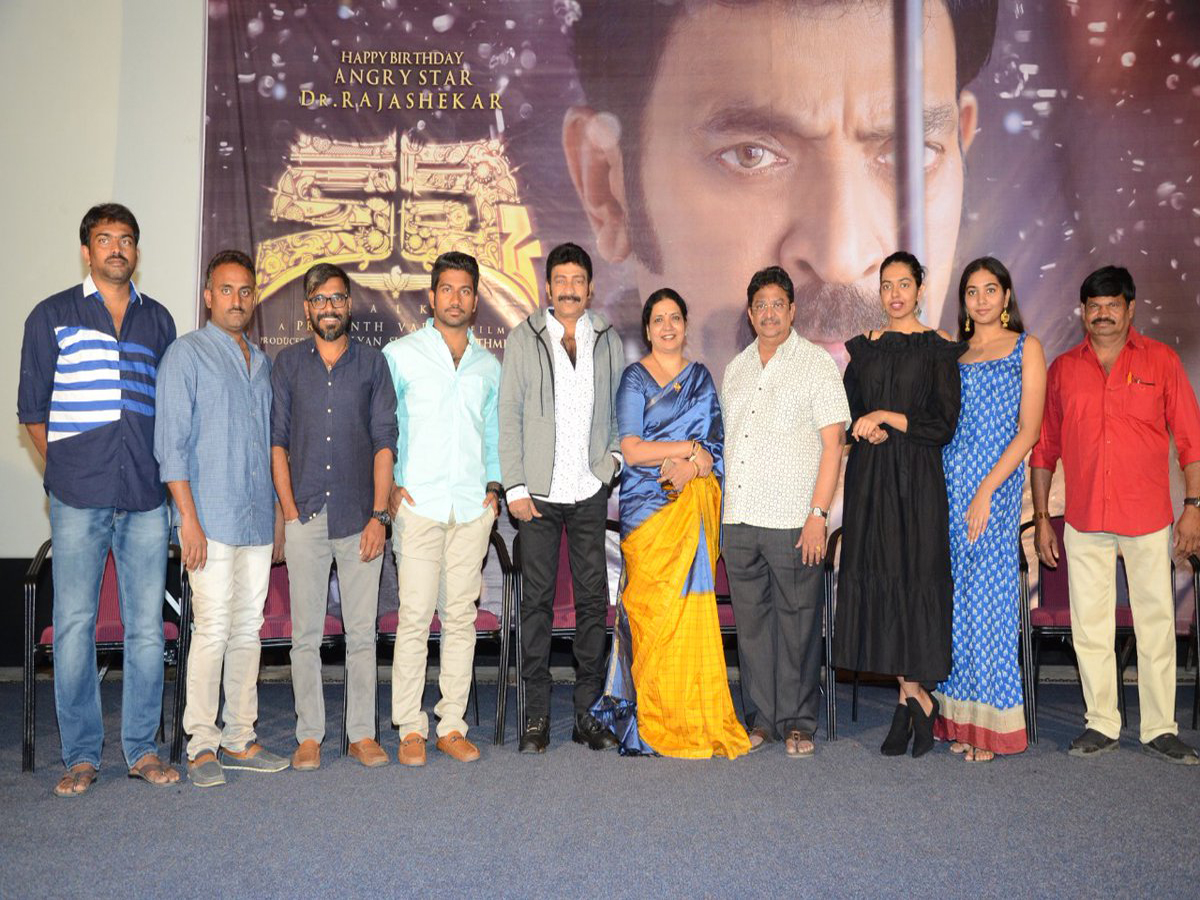 Kalki Movie Teaser Launch Photo Gallery - Sakshi1