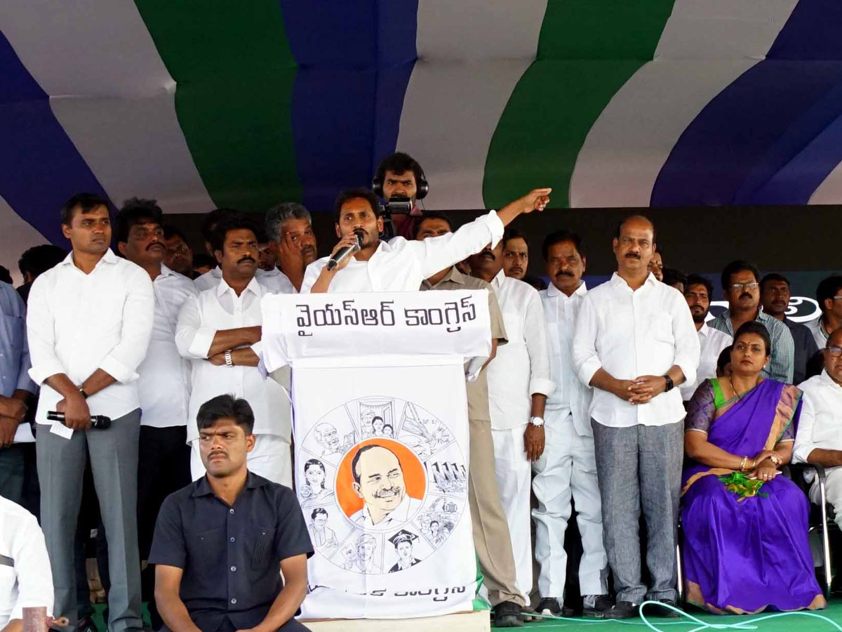 YSRCP Samara Shankaravam in Tirupati Photo Gallery - Sakshi12