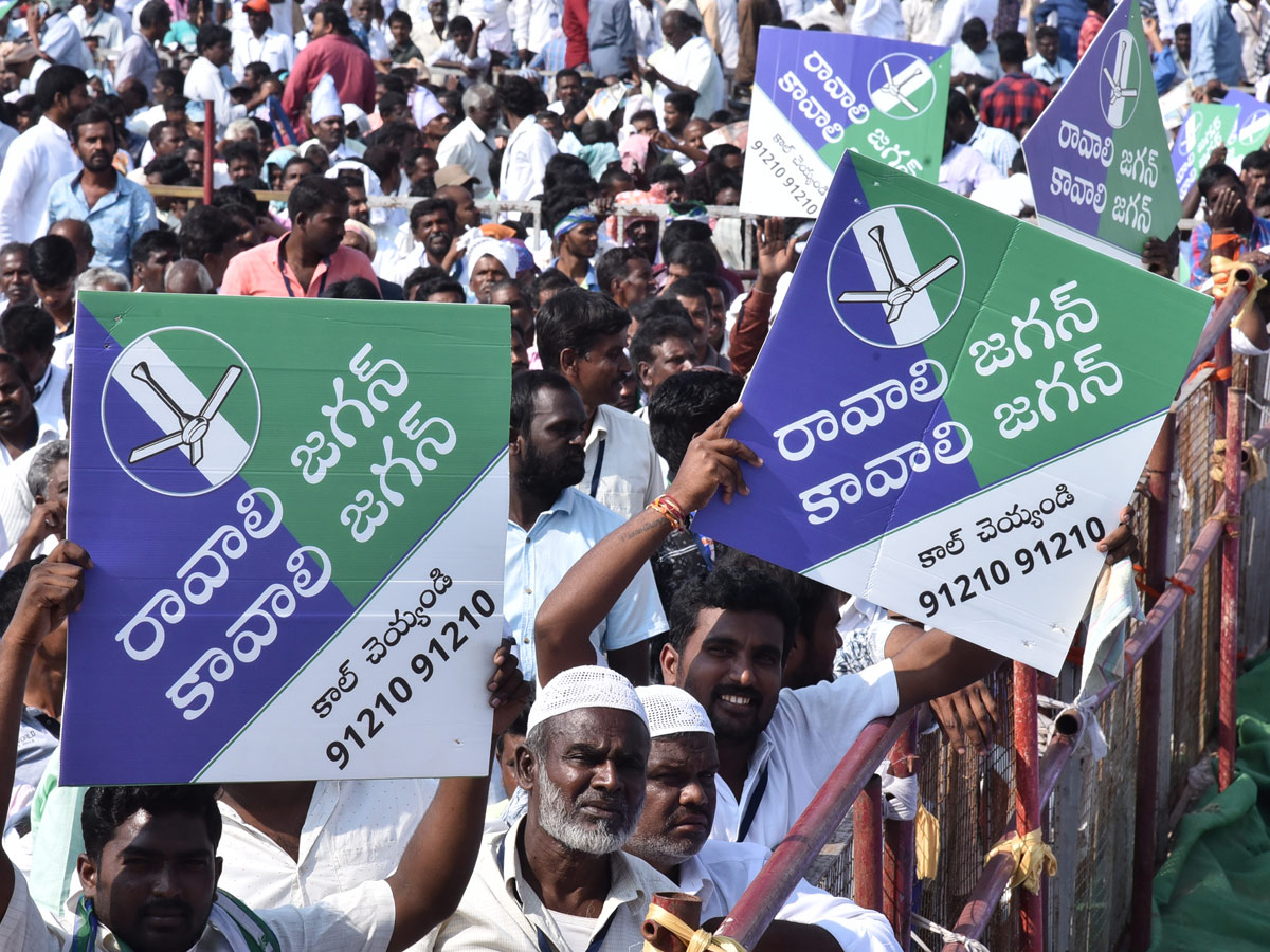 YSRCP Samara Shankaravam in Tirupati Photo Gallery - Sakshi28