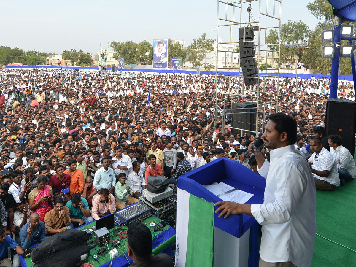 YSRCP Samara Shankharavam in Ysr District Photo Gallery - Sakshi13