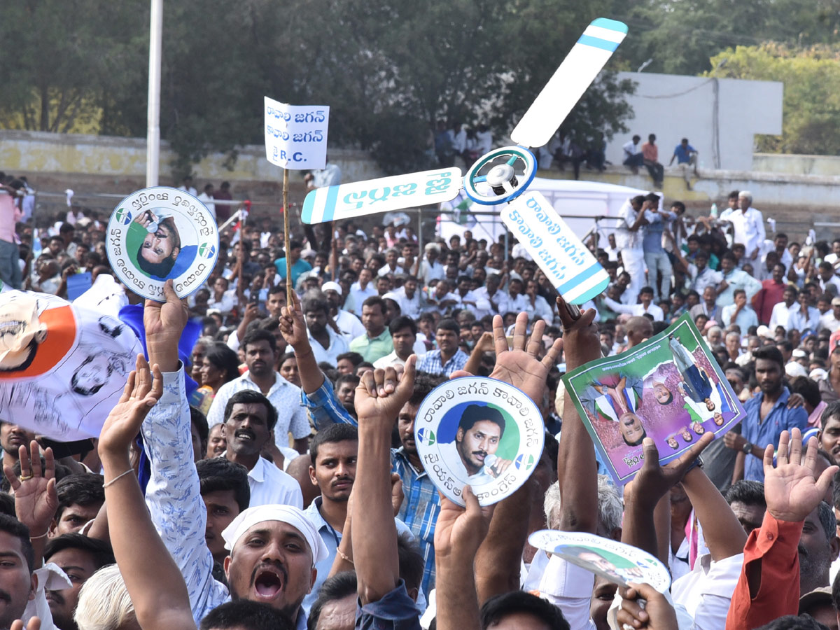 YSRCP Samara Shankharavam in Ysr District Photo Gallery - Sakshi17