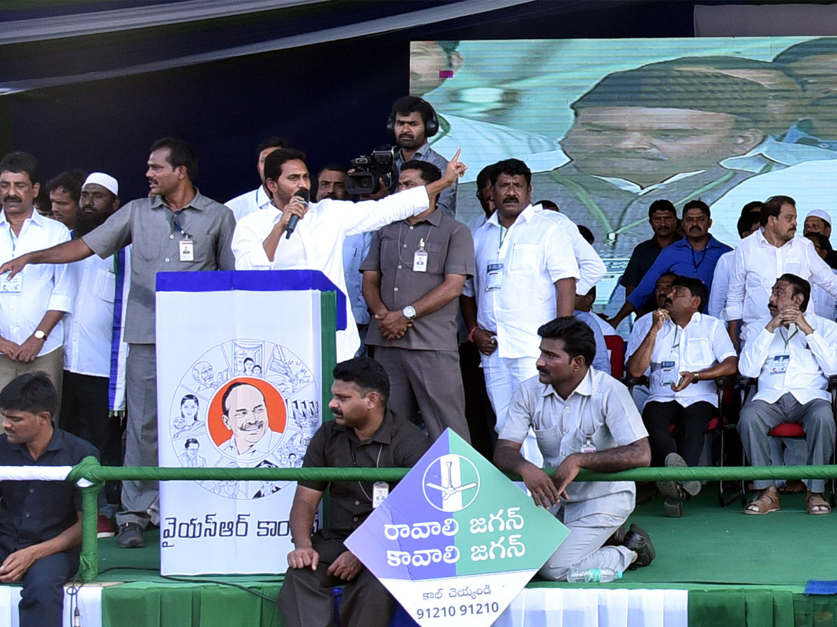 YSRCP Samara Shankharavam in Ysr District Photo Gallery - Sakshi25