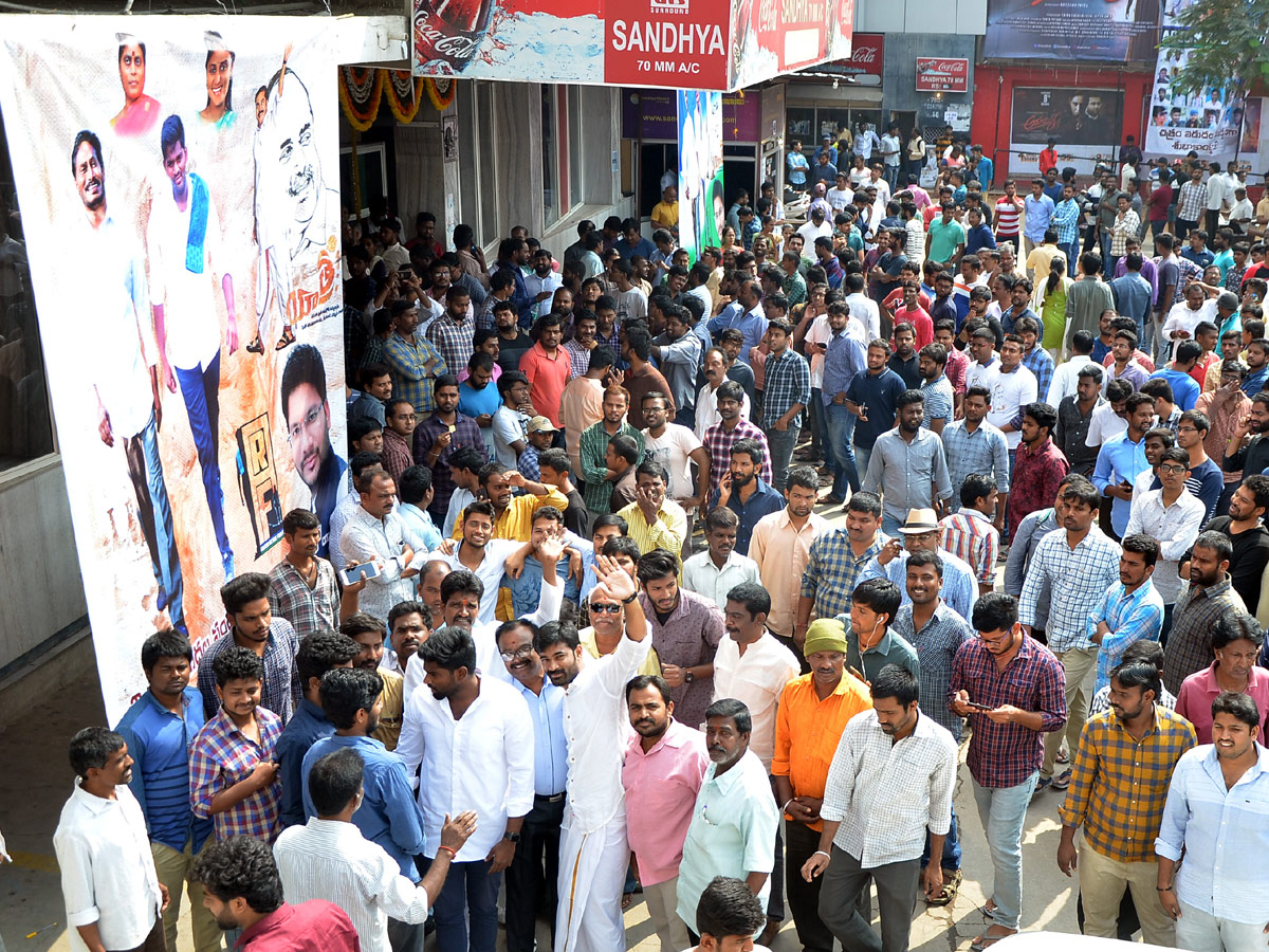 Yatra Movie Celebration in Andhra Pradesh Photo Gallery - Sakshi1