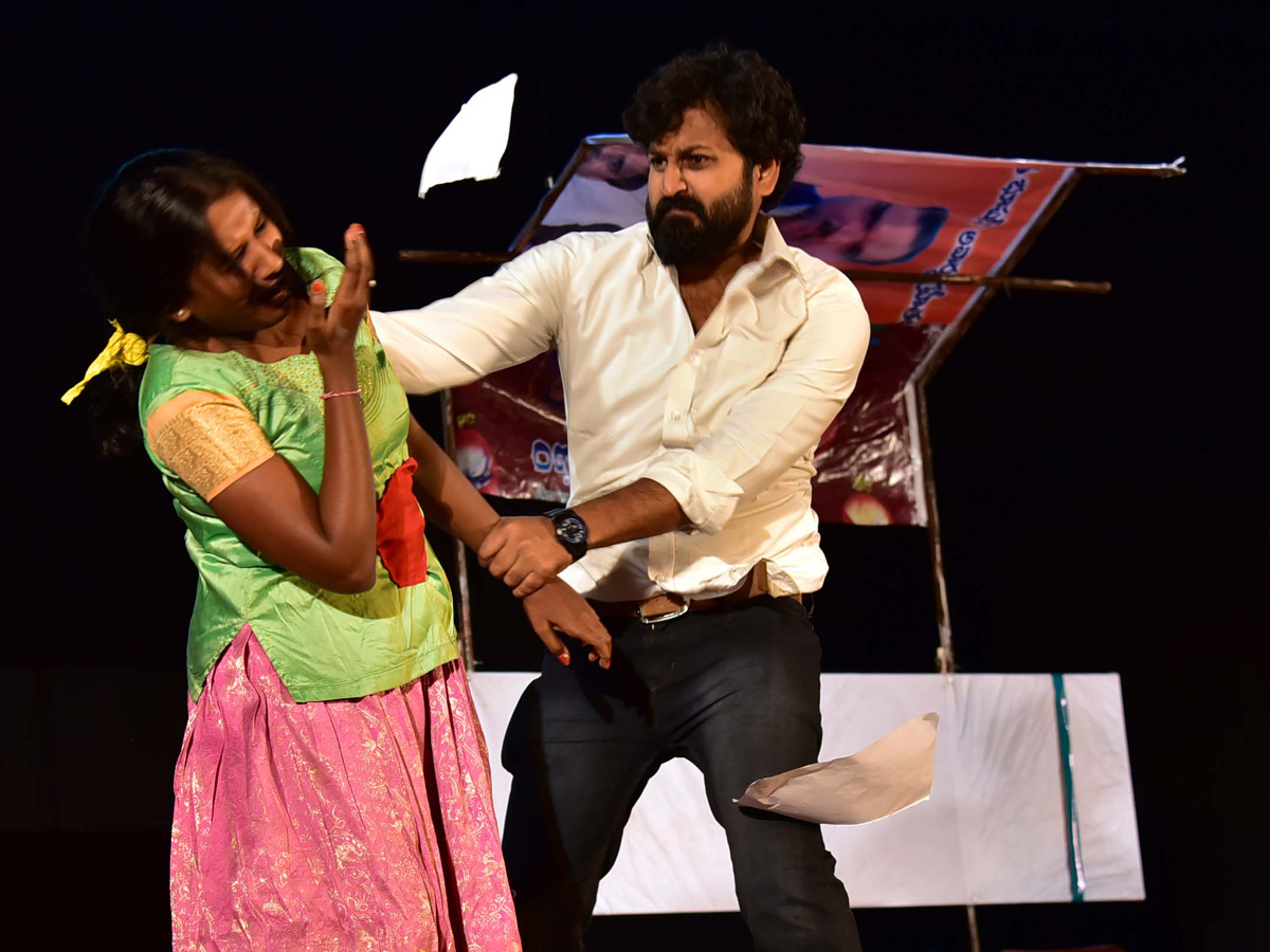 Drama in Ravindra Bharathi Photo Gallery - Sakshi7