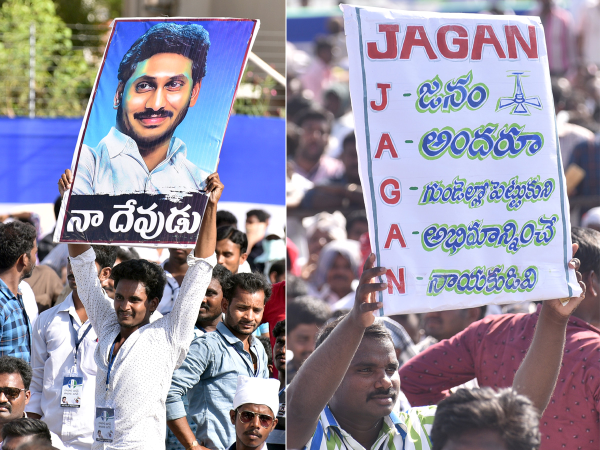 YS Jagan Samara Shankaravam in Kakinada Photo Gallery - Sakshi14