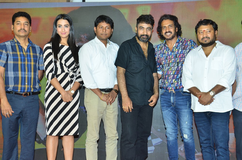 Upendra I Love You Movie Teaser Launch Photo Gallery - Sakshi1