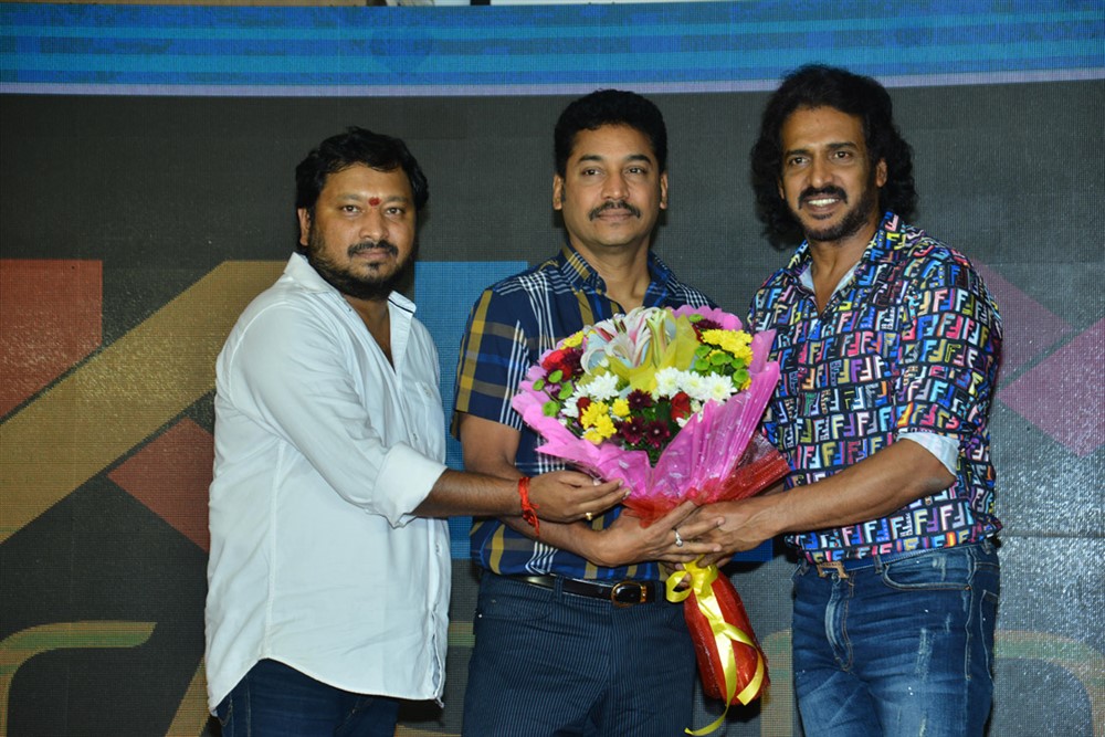 Upendra I Love You Movie Teaser Launch Photo Gallery - Sakshi10