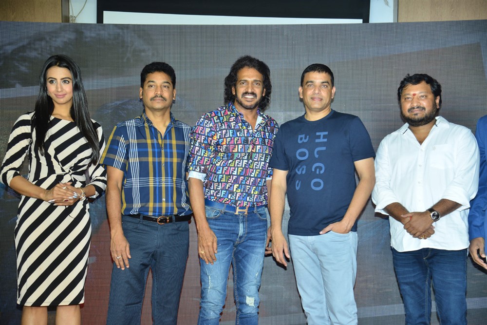 Upendra I Love You Movie Teaser Launch Photo Gallery - Sakshi2